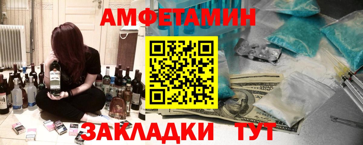 Метамфетамин  Гашиш  Елабуга  Гашиш  Вход с VPN  Бошки Шишки  МДМА  КОКАИН  Мефедрон   Alpha PVP СОЛЬ кристаллы 