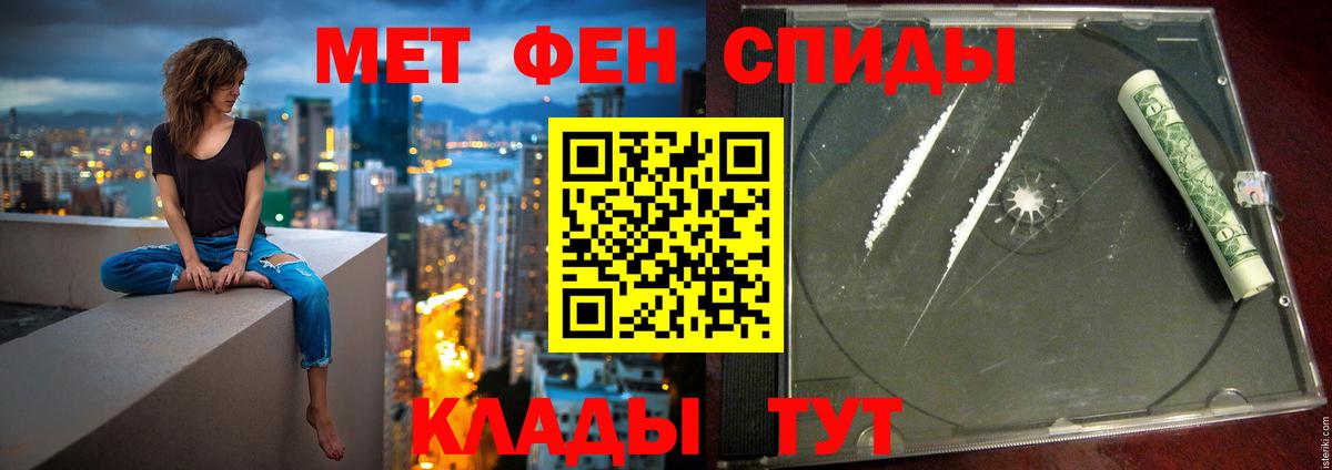 Амфетамин Premium  Елабуга 