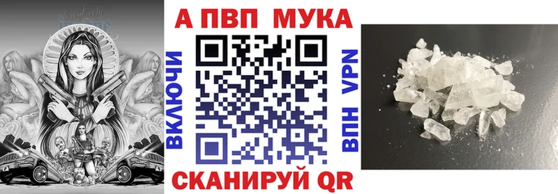 А ПВП Crystall  Елабуга 