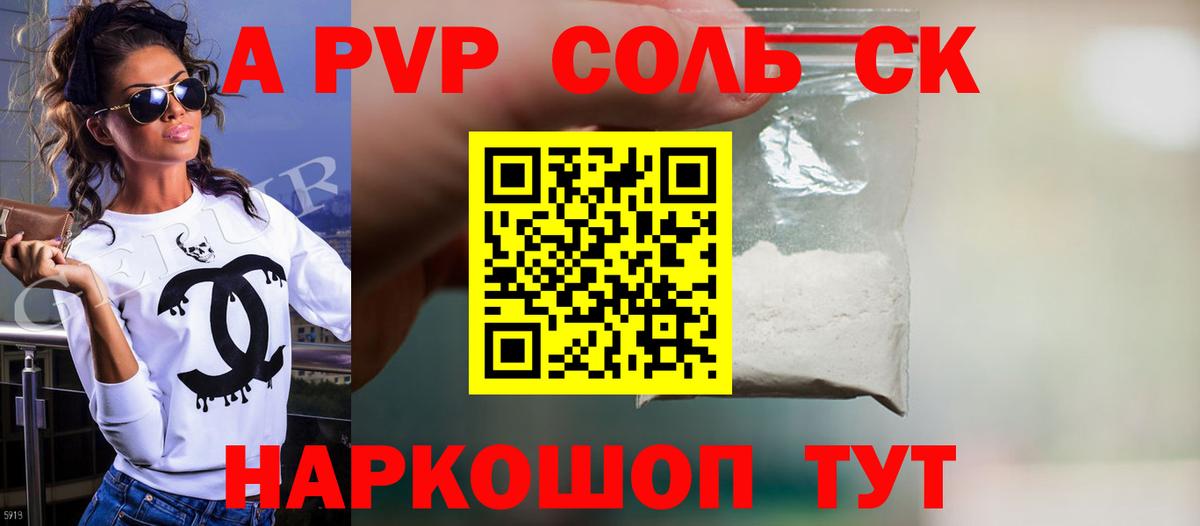 Альфа ПВП крисы CK  Вход с VPN  даркнет сайт  Елабуга  Alpha-PVP крисы CK 
