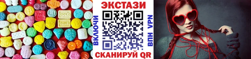 наркота  OMG   Экстази 250 мг  Елабуга 
