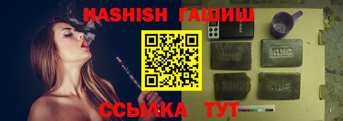 Гашиш Premium Елабуга