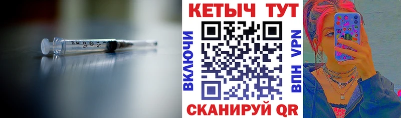 MEGA маркетплейс  Елабуга  КЕТАМИН VHQ 