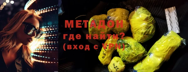 герыч Верхнеуральск