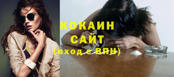 герыч Верхнеуральск