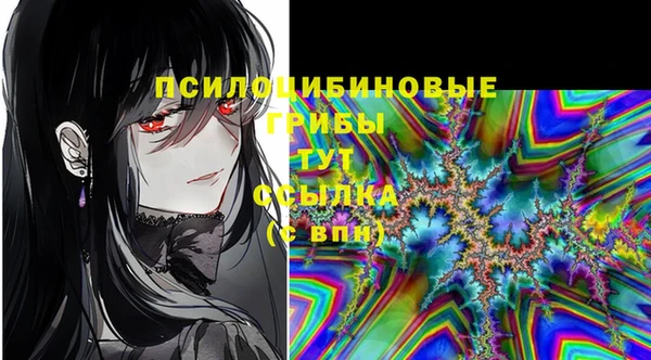 герыч Верхнеуральск