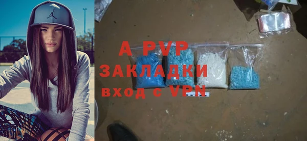 герыч Верхнеуральск