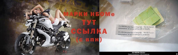 герыч Верхнеуральск