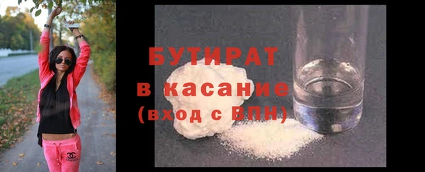 герыч Верхнеуральск
