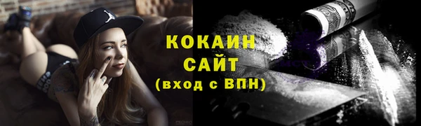 ALPHA-PVP Верея