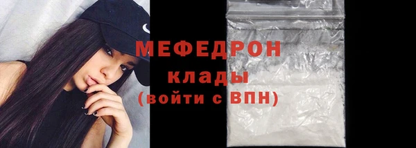 ALPHA-PVP Верея