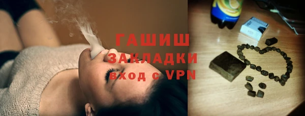герыч Верхнеуральск