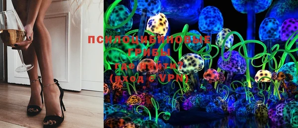 герыч Верхнеуральск