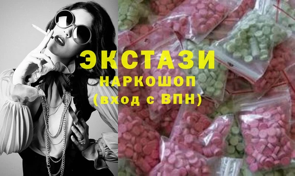 герыч Верхнеуральск