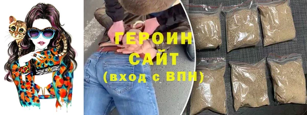 герыч Верхнеуральск