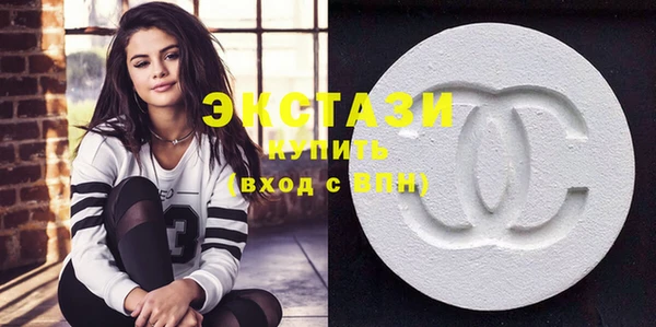 трава Осинники