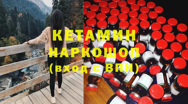 герыч Верхнеуральск