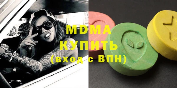 герыч Верхнеуральск