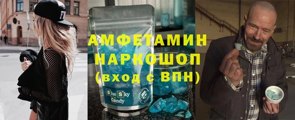 ALPHA-PVP Верея
