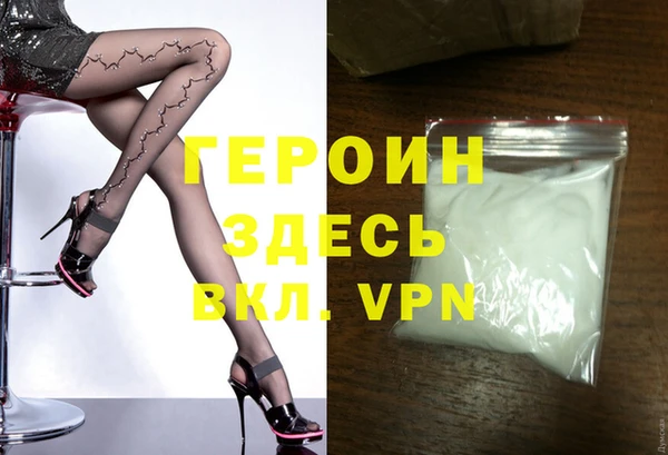 герыч Верхнеуральск
