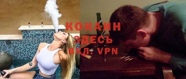 ALPHA-PVP Верея