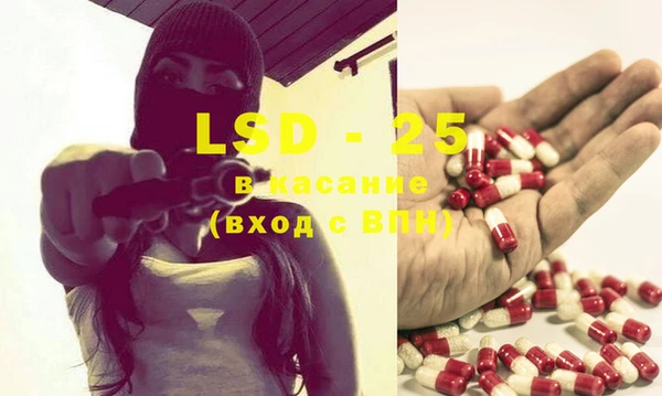 MDMA Осташков