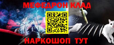 шишки Балаково