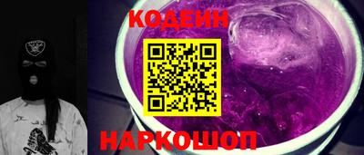 бошки Беслан
