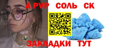 бошки Беслан