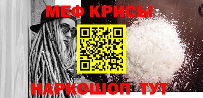 прущий лед Берёзовский