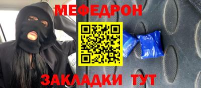 прущий лед Берёзовский