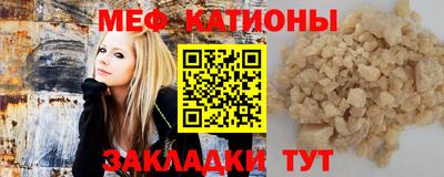 прущий лед Берёзовский