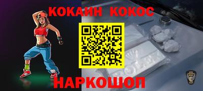 бошки Беслан