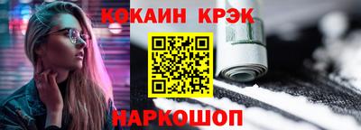 крисы Будённовск