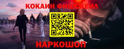 наркотики Бугуруслан