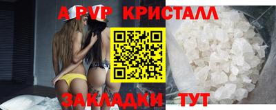 бошки Беслан