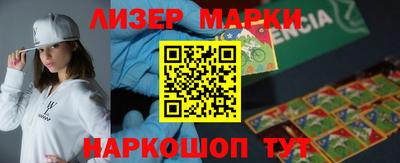 шишки Балаково