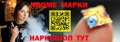 шишки Балахна