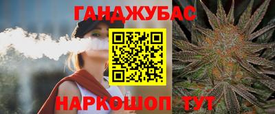 прущий лед Берёзовский