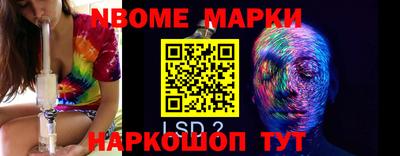 прущий лед Берёзовский