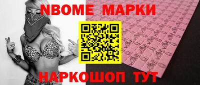 бошки Беслан