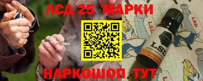 прущий лед Берёзовский