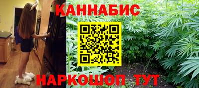 шишки Балаково