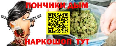 прущий лед Берёзовский