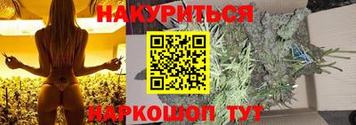 мяу мяу мука Балашиха