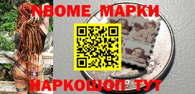 бошки Беслан