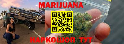 шишки Балаково