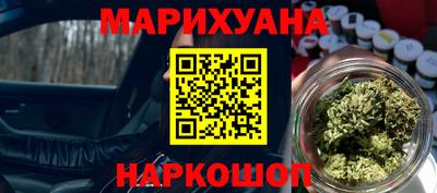 прущий лед Берёзовский