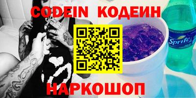 бошки Беслан