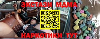 мяу мяу мука Балашиха